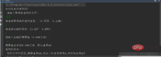 有帮助的Java中封装和继承的案例