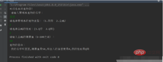 有帮助的Java中封装和继承的案例