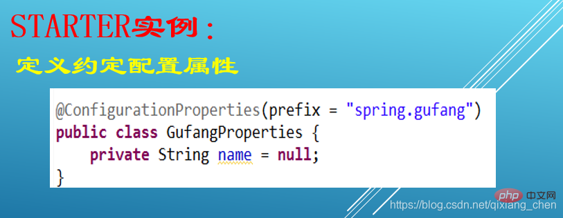 springboot的四大组件是什么？