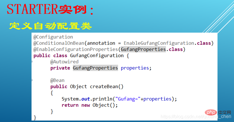 springboot的四大组件是什么？