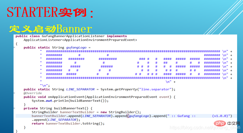springboot的四大组件是什么？