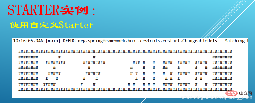 springboot的四大组件是什么？