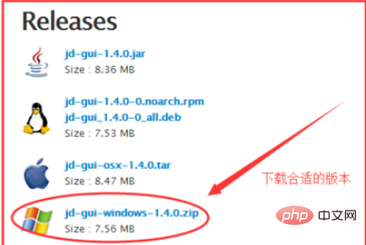 如何反编译java class文件