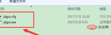 如何反编译java class文件