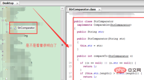 如何反编译java class文件
