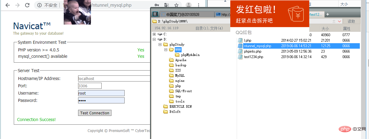 分享Phpmyadmin的一次渗透测试