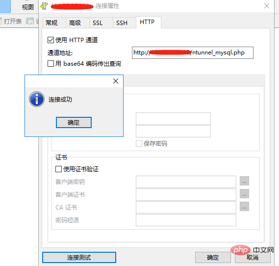分享Phpmyadmin的一次渗透测试