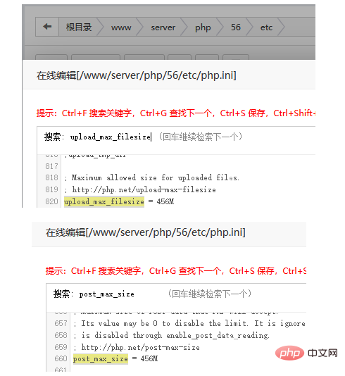 phpmyadmin上传限制修改配置文件方法不止有一个！