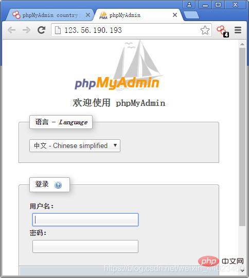 如何批量获取phpMyAdmin信息