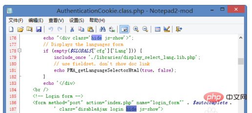 1586669860497800.png 升级后的phpmyadmin 打不开怎么办