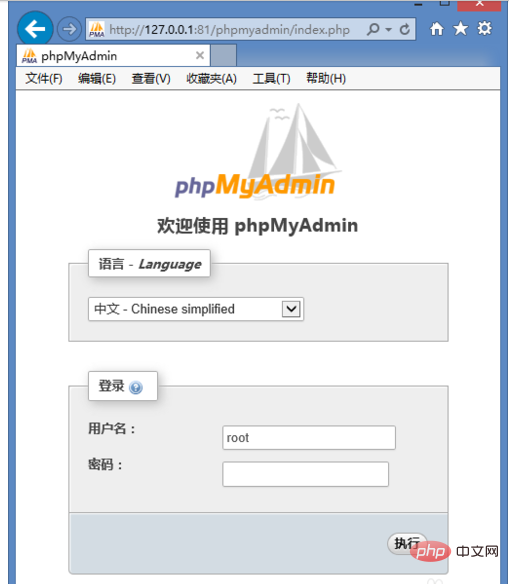 1586669870909345.png 升级后的phpmyadmin 打不开怎么办