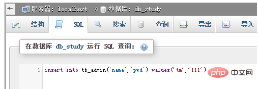 1574848809472261.png 如何使用SQL语句插入数据