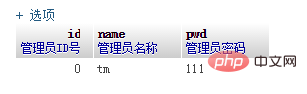 1574848828148978.png 如何使用SQL语句插入数据