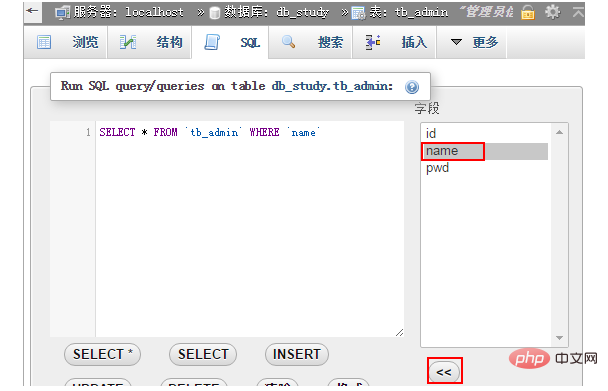 1574848838865380.png 如何使用SQL语句插入数据