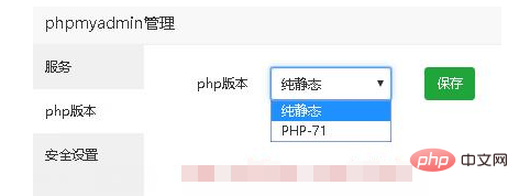 1574754960812540.png phpmyadmin 503错误无法访问怎么解决?
