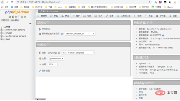 1574751029360609.png CentOS6.8下如何安装phpMyAdmin