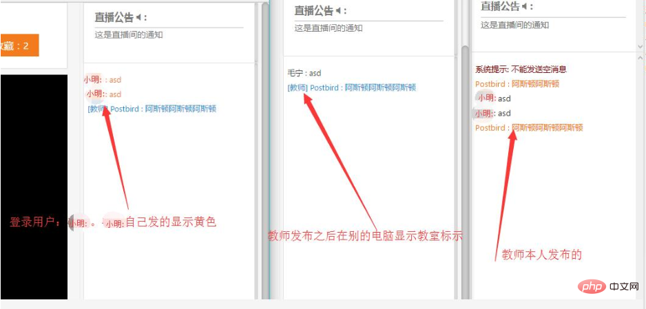 1576113301681338.png workerman怎么实现分组群聊