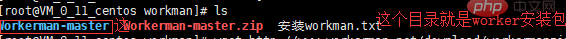 1575537950938294.png linux系统中workerman的安装步骤