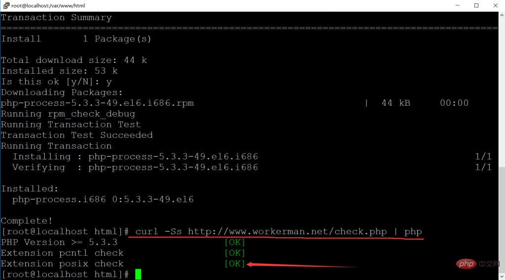 workerman怎么安装在linux环境下