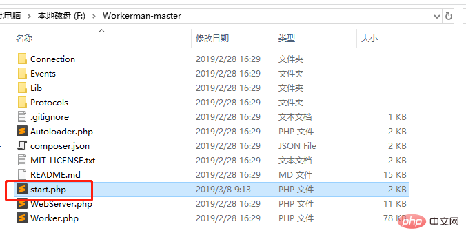 如何下载workerman
