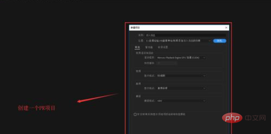 1611294659159720.png premiere如何给视频设置淡入淡出效果