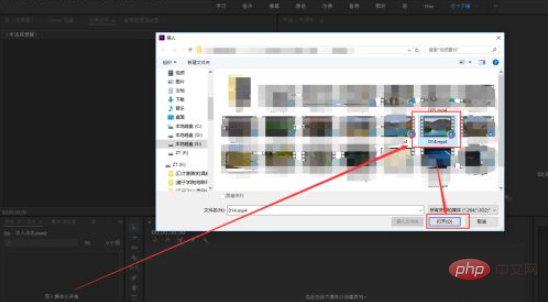 1611294663486140.png premiere如何给视频设置淡入淡出效果