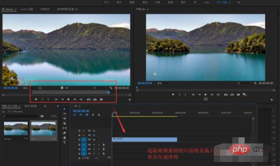 1611294668770073.png premiere如何给视频设置淡入淡出效果