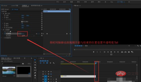 1611294680574177.png premiere如何给视频设置淡入淡出效果