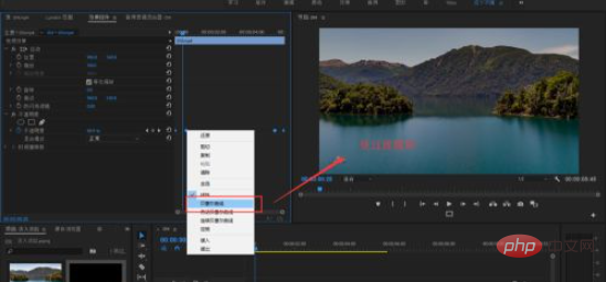 1611294685522309.png premiere如何给视频设置淡入淡出效果