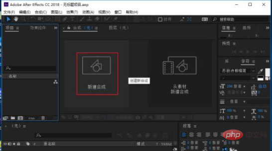 1613963981500809.png ae如何添加关键帧