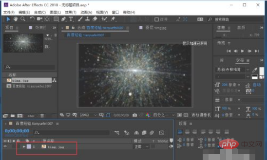 1613963987667869.png ae如何添加关键帧