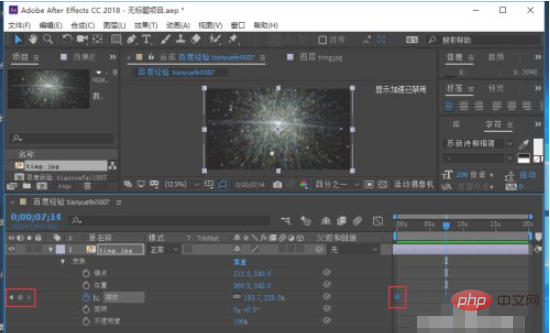 1613964008188253.png ae如何添加关键帧