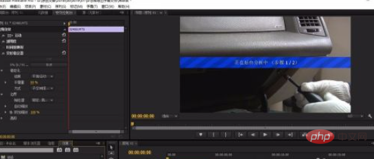 premiere防抖动效果在哪里