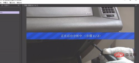 premiere防抖动效果在哪里