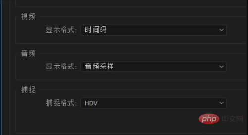 premiere模板怎么套用