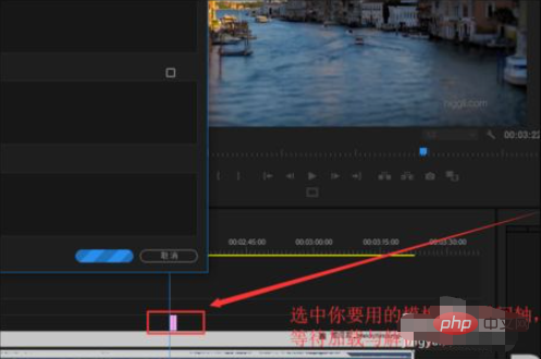 premiere模板怎么套用