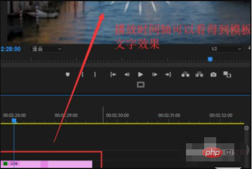 premiere模板怎么套用