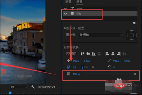 premiere模板怎么套用