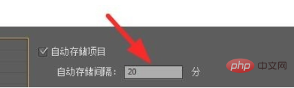 premiere卡住了没保存怎么办