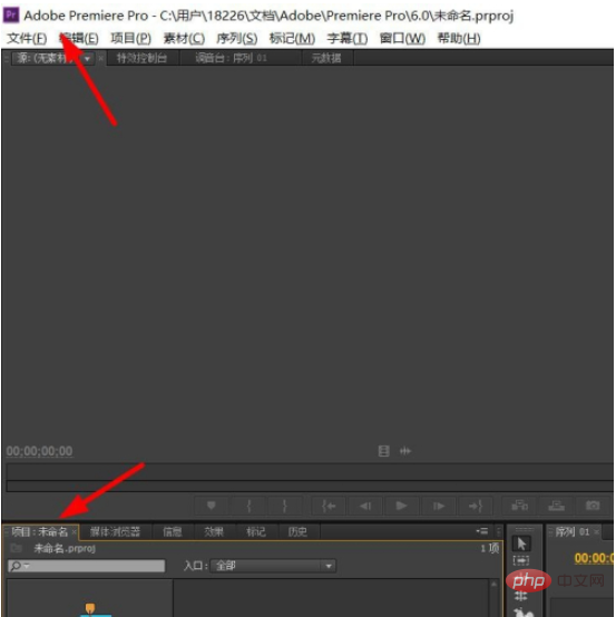 1611024268225328.png premiere怎么去背景音乐只要人声