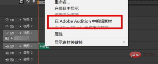 1611024295102527.png premiere怎么去背景音乐只要人声