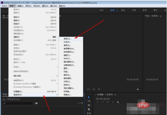 premiere导入音频没有声音怎么办