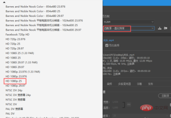 premiere如何导出视频