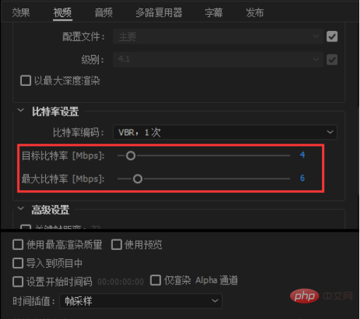premiere如何导出视频