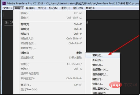 premiere导入mp4视频没有声音