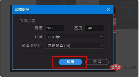 premiere怎么自由裁剪画面