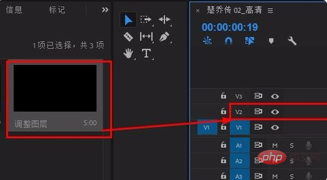 premiere怎么自由裁剪画面