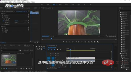 pr怎么做平滑慢动作