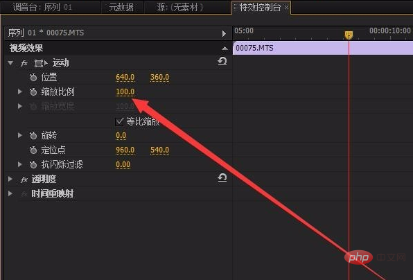 PR怎么改变视频尺寸？