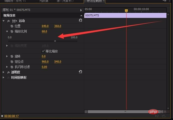 PR怎么改变视频尺寸？